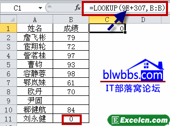 lookup 9e+307