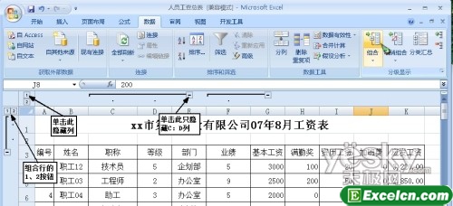 点击放大此图片
