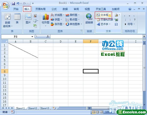 单击插入--文本框
