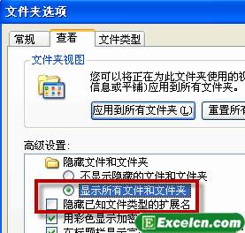 excel工具栏不见了1