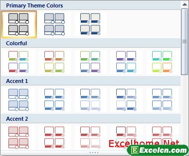 Excel 2007新知:SmartArt 图形和样式(二)