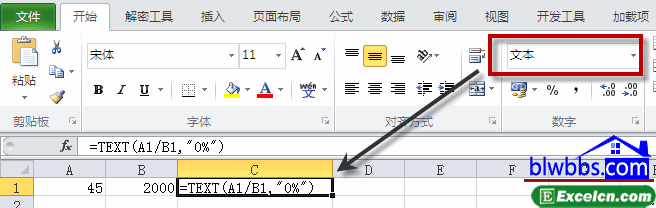 excel只显示公式