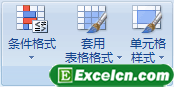 Excel 2007功能区图像4