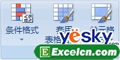 Excel 2007功能区图像