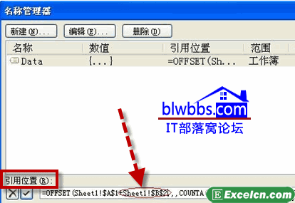 excel引用位置,excel光标移动