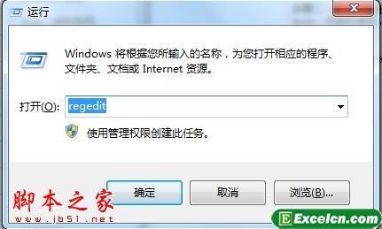 怎么禁止excel宏运行 脚本之家