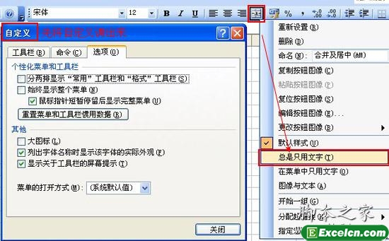总是文字