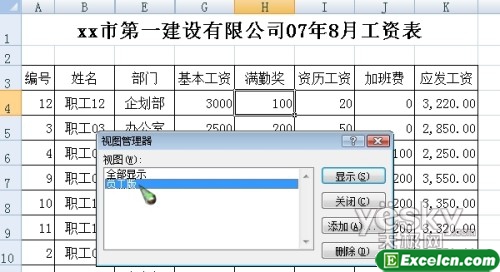 点击放大此图片