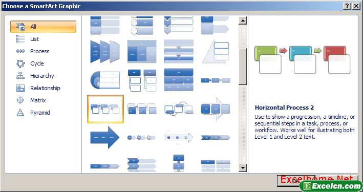 Excel 2007新知：介绍SmartArt图形（一）