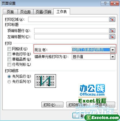 在批注旁的下拉菜单中选择如同工作表中的显示