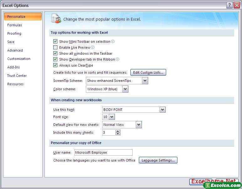 Excel 2007新知：工具|选项发生了什么变化？