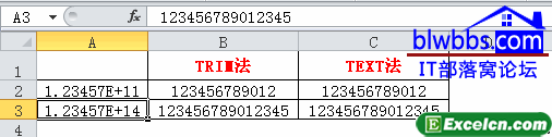 excel输入数字变成