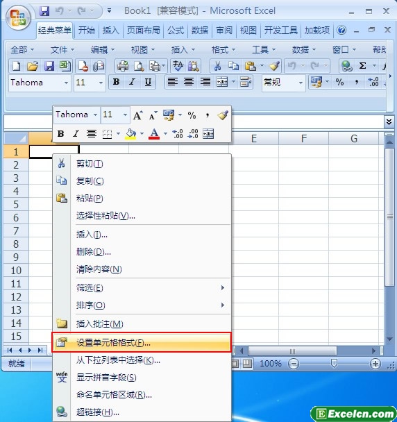 设置单元格格式