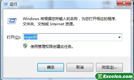 怎么禁止excel宏运行