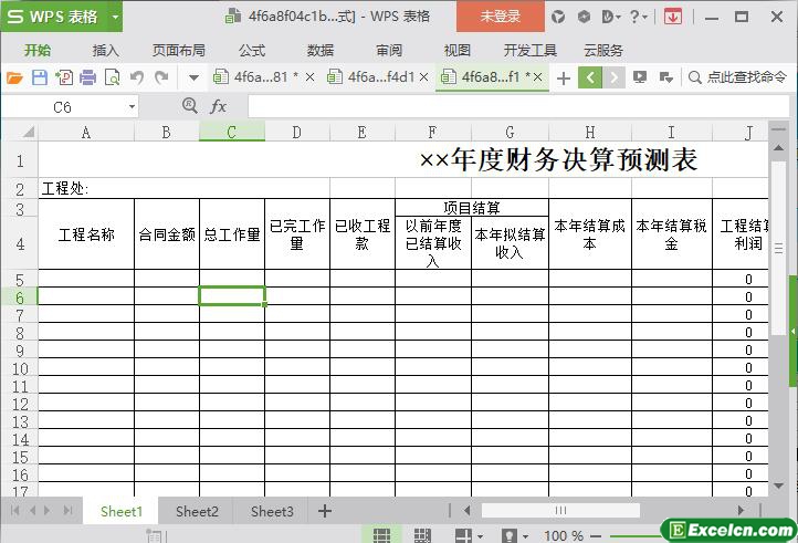 excel企业财务年度决算预测表模板