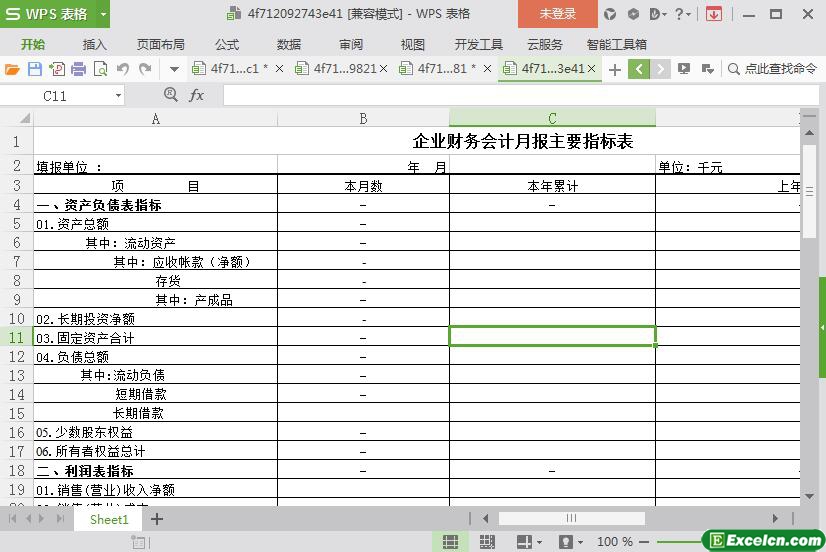 excel企业财务会计月报主要指标表模板